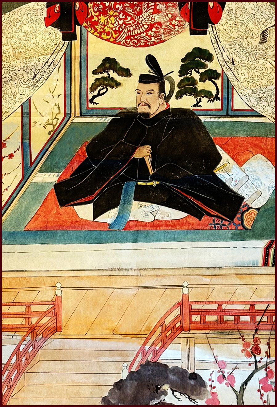 平山寛亭『菅原道真』